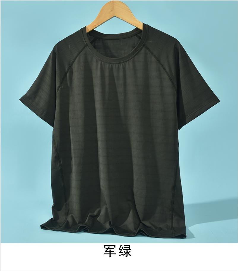 T7201# Nylon ice silk mint touch fragrance quick-drying T-shirt