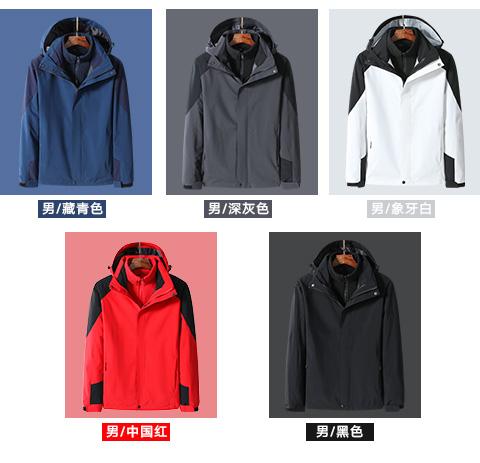 [2024 New Outdoor] 908# Couple Jacket