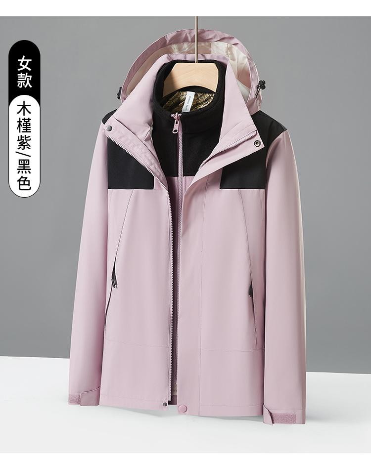 [2024 New Outdoor] 1997 Couple Jacket