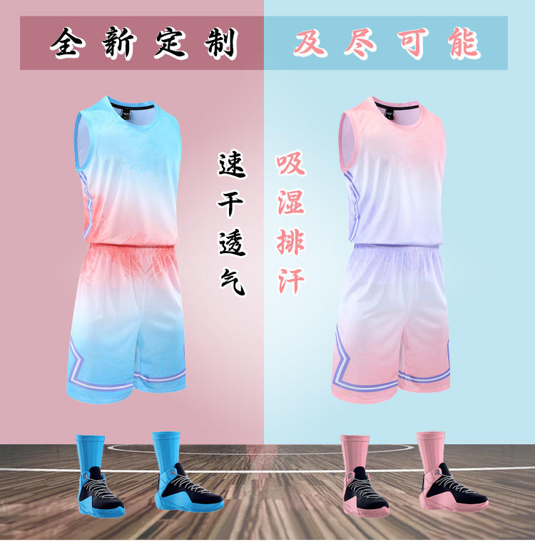 Basketball uniform set - 2205