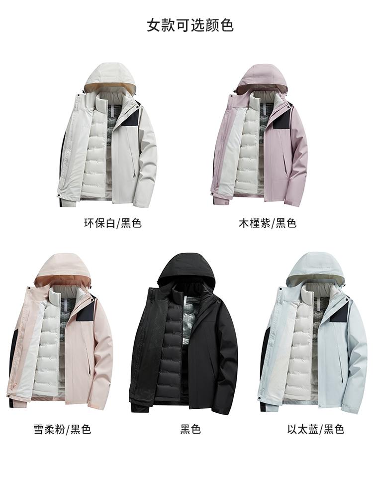 [2024 New Outdoor] 1997# Couple Down/3-in-1 Jacket