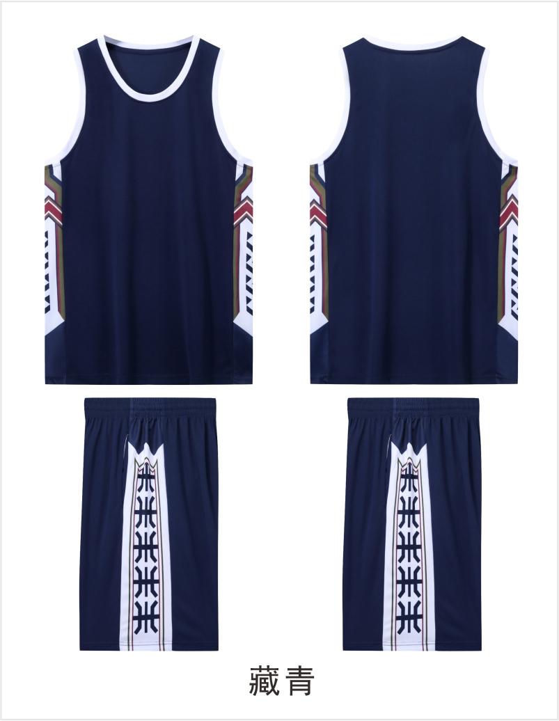 239# Adult basketball uniform suit with double pockets