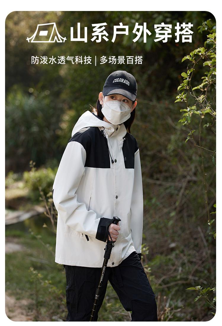 [2024 New Outdoor] 3087# Couple Single-Strike Jacket (Same Thin 3088)