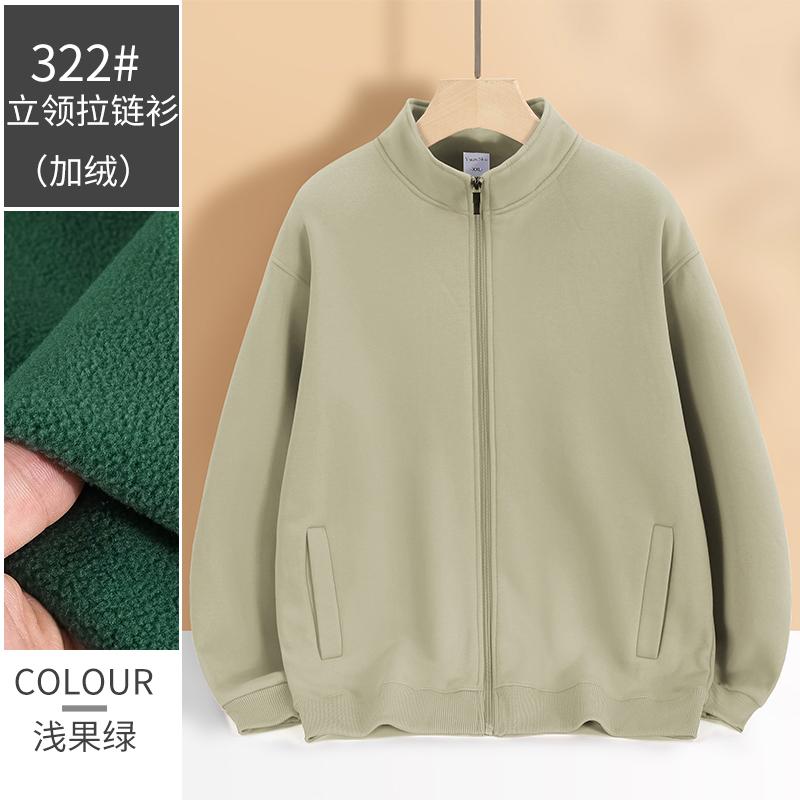 N322#600g drop shoulder cotton long-staple cotton thick stand collar cardigan zipper polar fleece