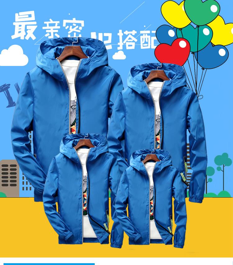 F1719 parent-child outfit reflective zipper windbreaker spring and autumn single-layer jacket group clothing can be customized with logo