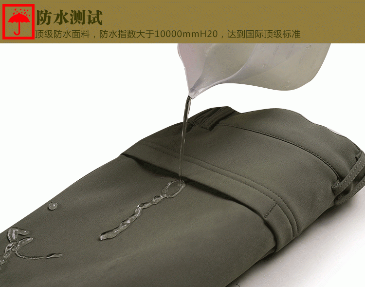 F1028 Outdoor Combat Pants