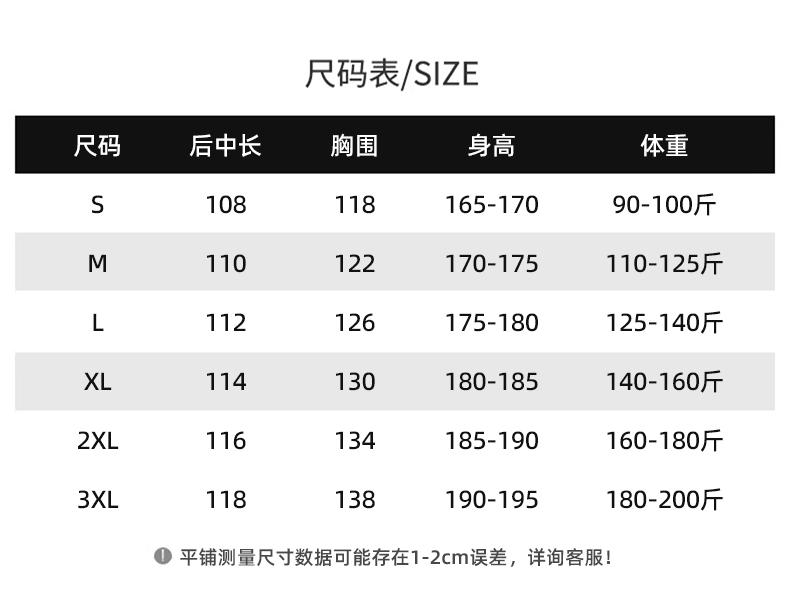 HZ mainly promotes 2408# upgraded version/long style/monochrome long goose down