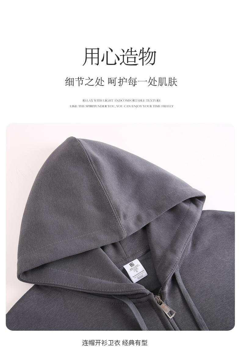 682# Fabric: Chinese cotton single zipper hooded