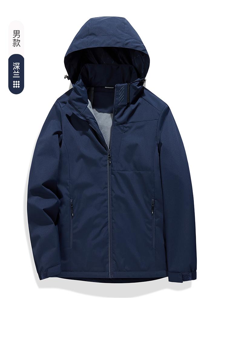 [2024 New Outdoor] 9930S Couples Solid Color Jacket