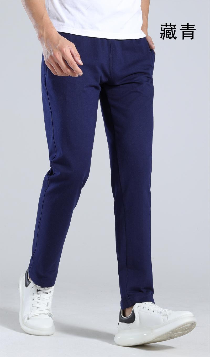 772170# Classic cotton-polyester knitted trousers