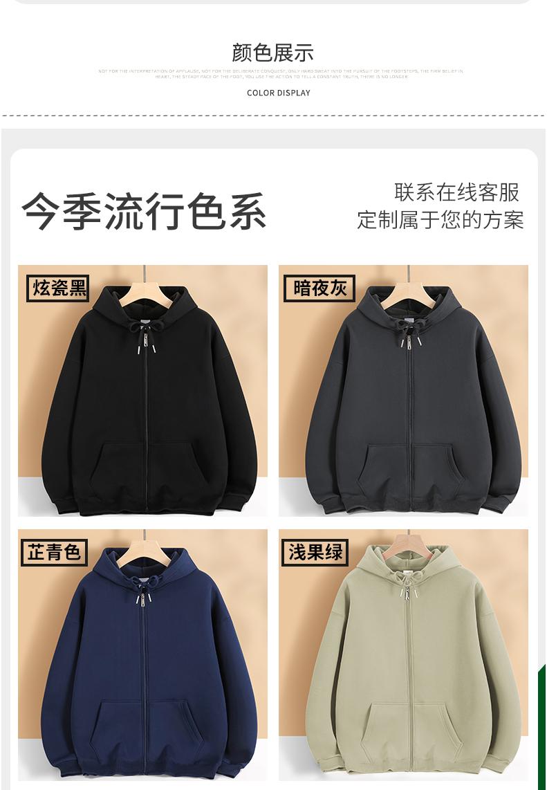 N333#600g drop shoulder cotton long-staple cotton thick hooded cardigan zipper polar fleece