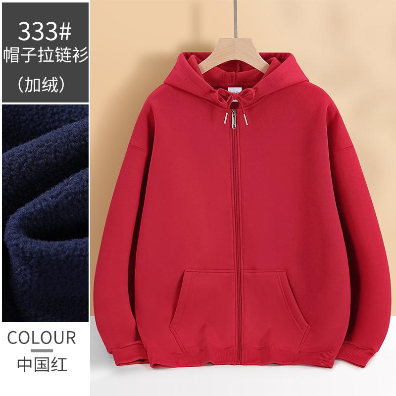 N333#600g drop shoulder cotton long-staple cotton thick hooded cardigan zipper polar fleece