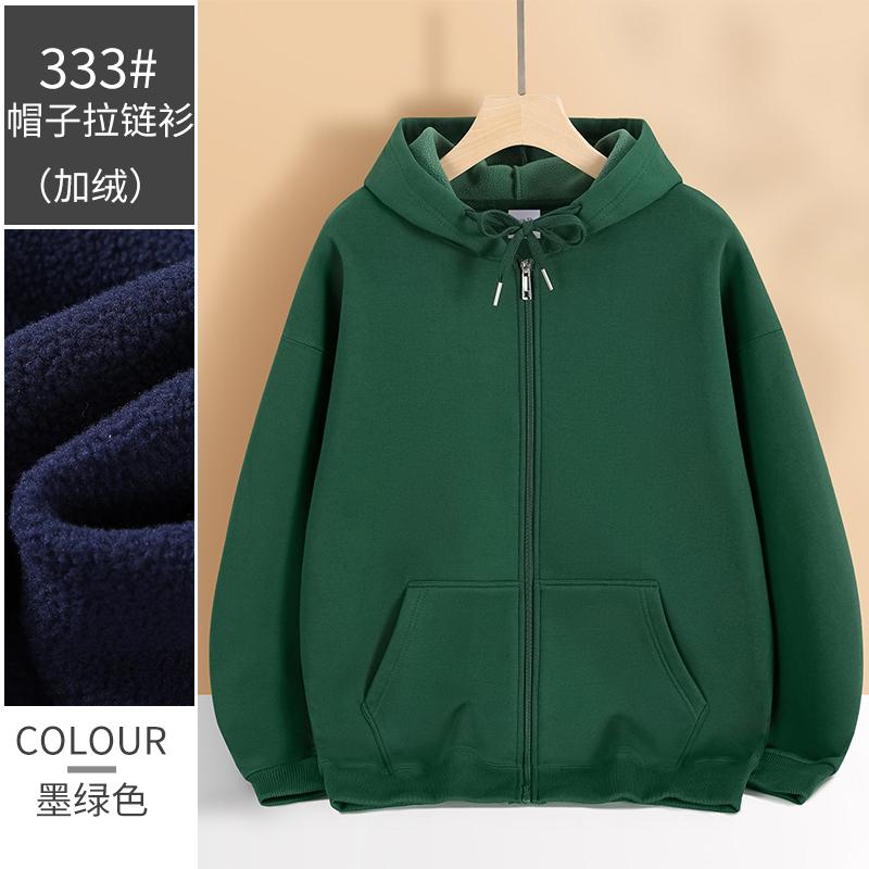 N333#600g drop shoulder cotton long-staple cotton thick hooded cardigan zipper polar fleece