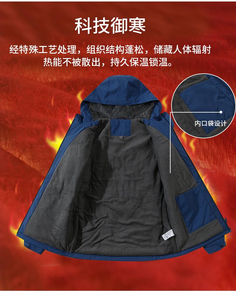 9D11 polar fleece solid color jacket