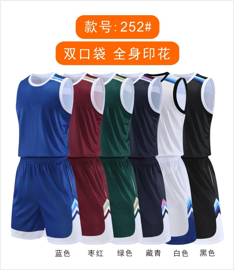 252# American basketball uniform with full body printing and double pockets