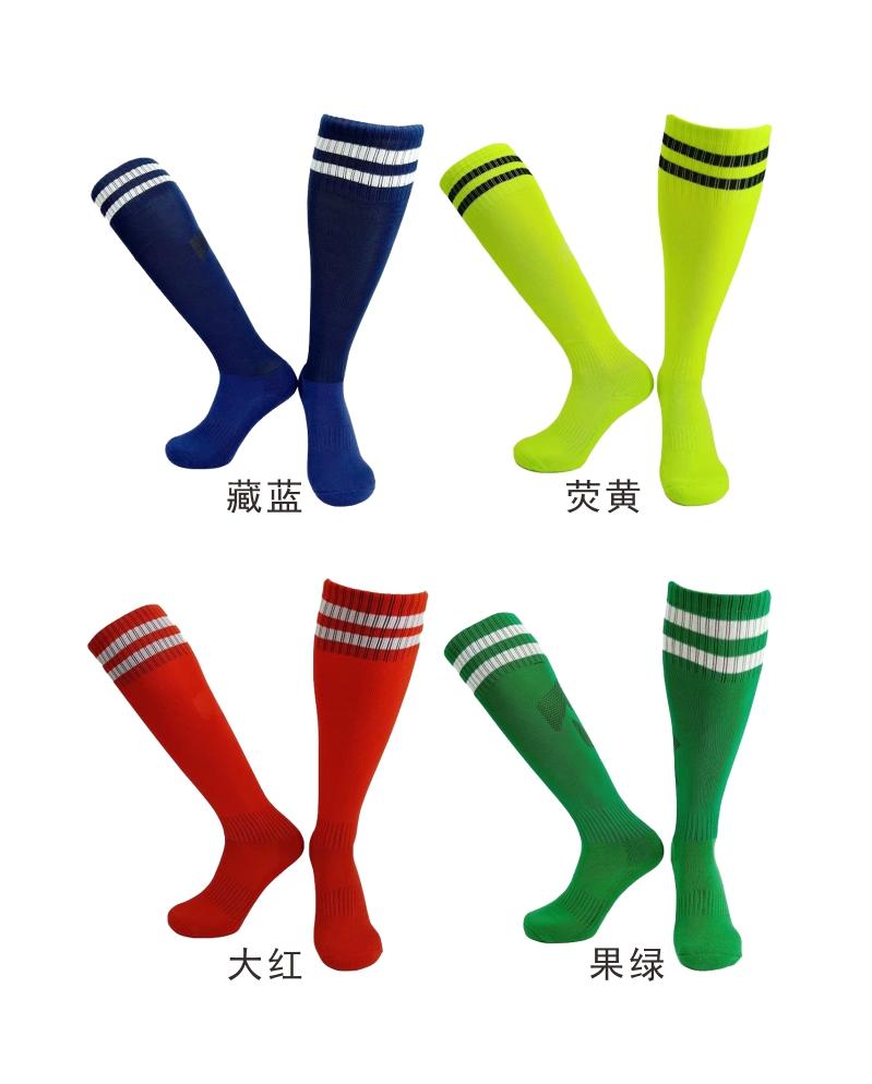 001# Adult football socks