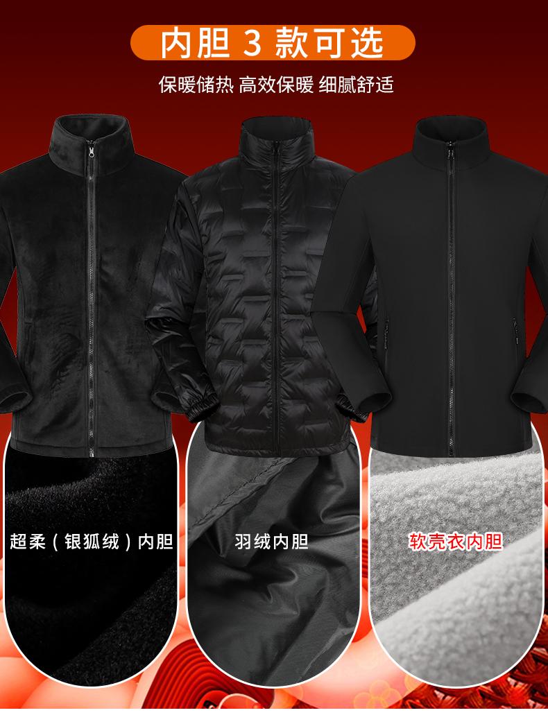 [2024 New Outdoor] 2402D# Anti-static/Color matching 3-in-1/Ultra-soft liner/1000g/YKK zipper