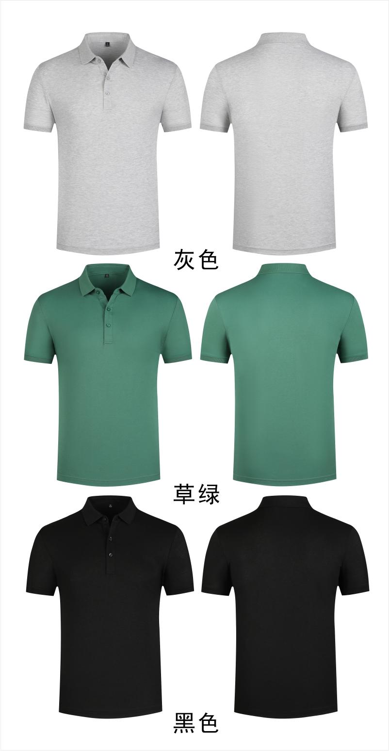 5003# Fine cotton silk pique two-level collar polo shirt