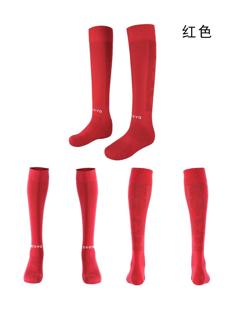 Limited time special offer 104# children professional football socks