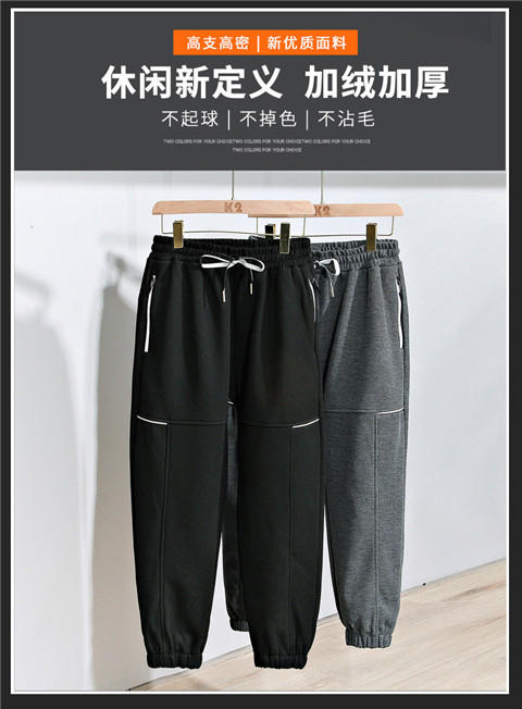 7001# Pants Trousers