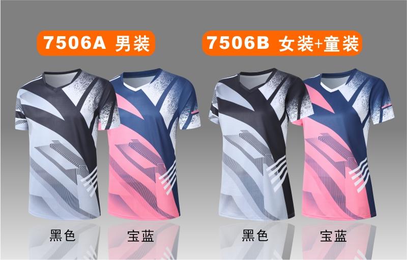 7506A men table tennis, badminton and volleyball tops, 7506B women and children clothing