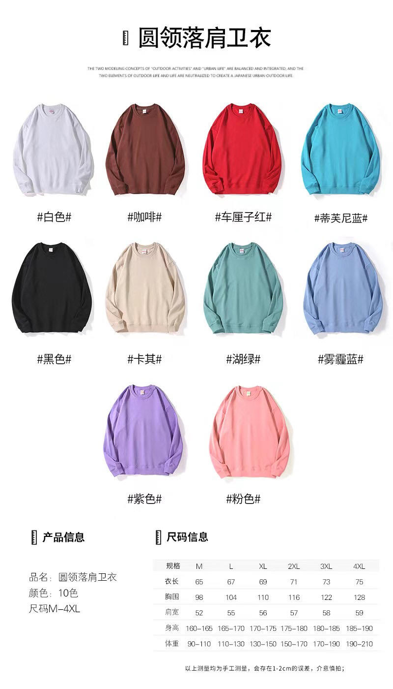 F-027#300g drop shoulder round neck sweatshirt