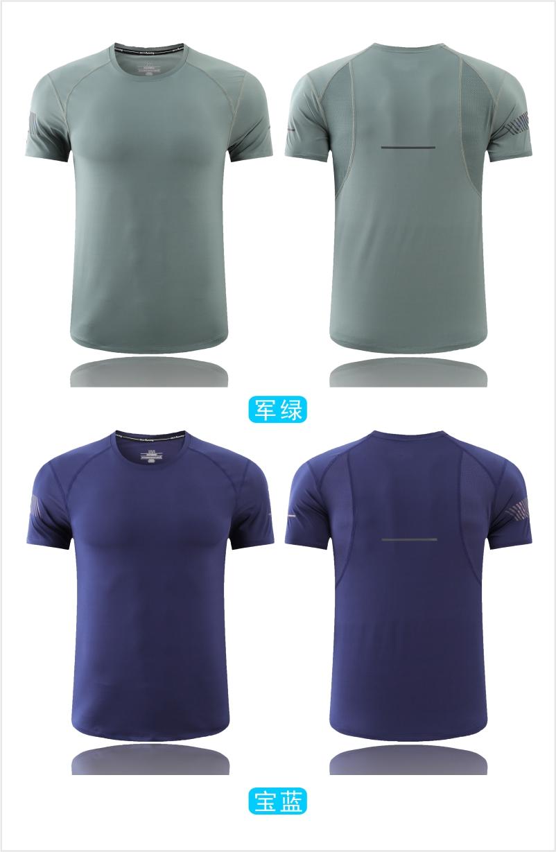 M-05# Short-sleeved fitness running T-shirt