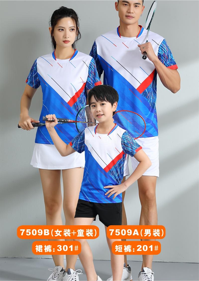 7509A men table tennis, badminton and volleyball tops, 7509B women and children clothing