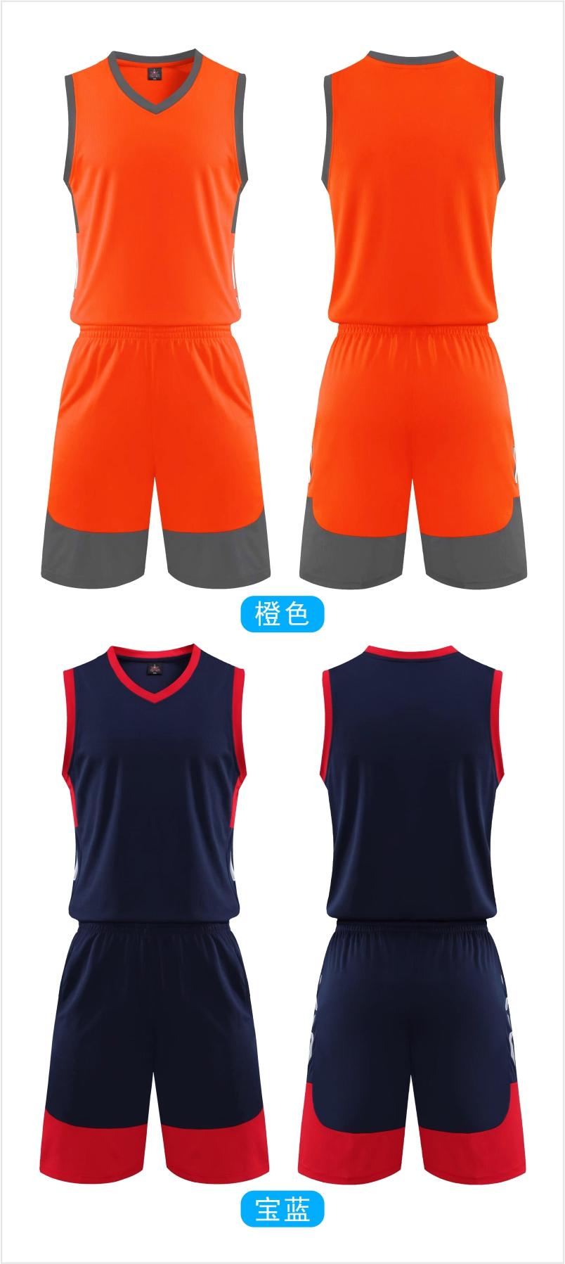 2025# Adult and children basketball uniforms with double pockets