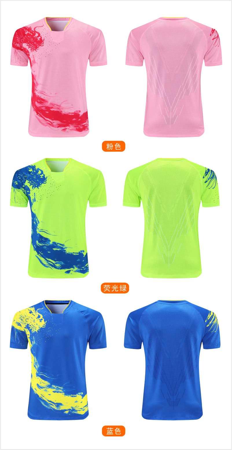 249# Men clothing, 349# Women + Children clothing Dragon Boat clothing Table tennis and badminton suits