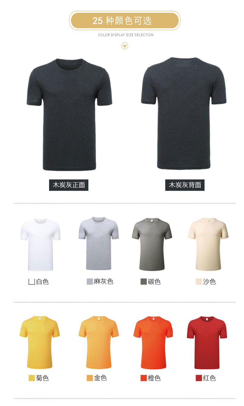 0001# 170g knitted round neck T-shirt