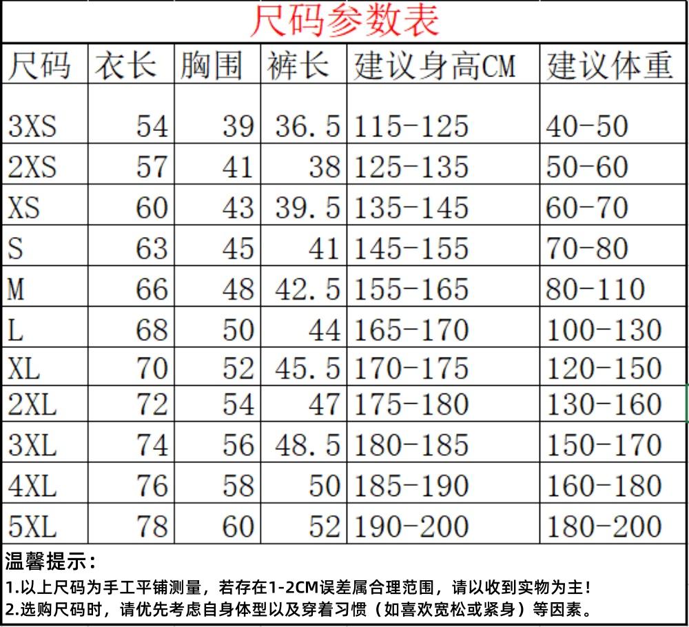 2001# Table Tennis and Badminton Clothing