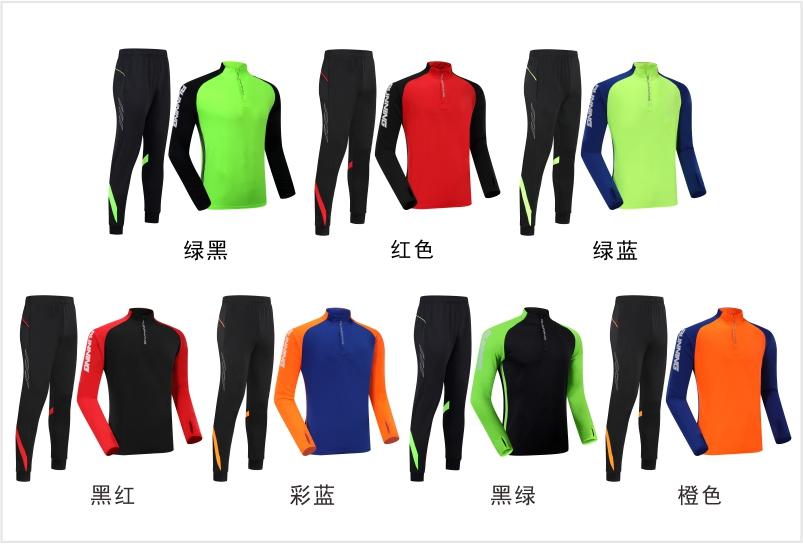 1902# Adult and children long-sleeved training suit