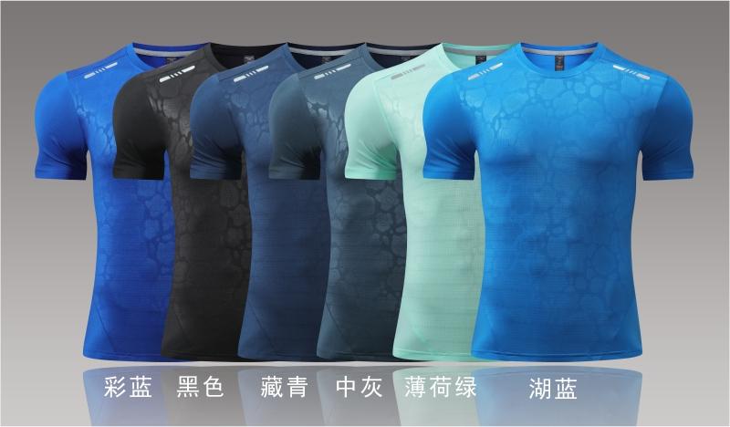 323138#Quick-drying fitness running training T-shirt