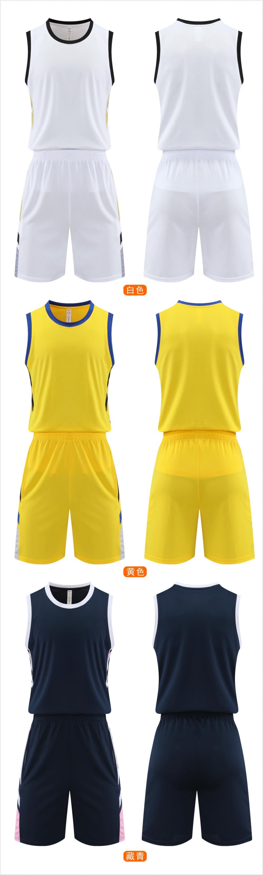 1023#Basketball uniform set