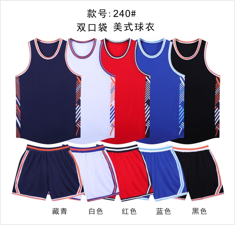 240# American basketball suit double pockets