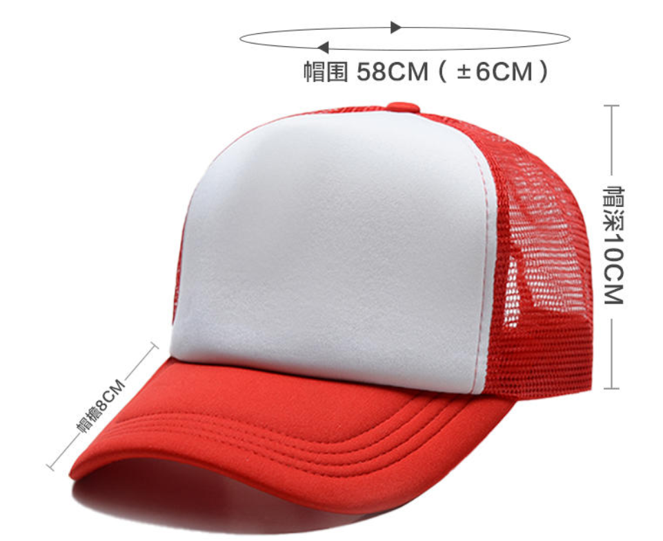 HZ107 #Adult sponge mesh advertising cap (plastic buckle)