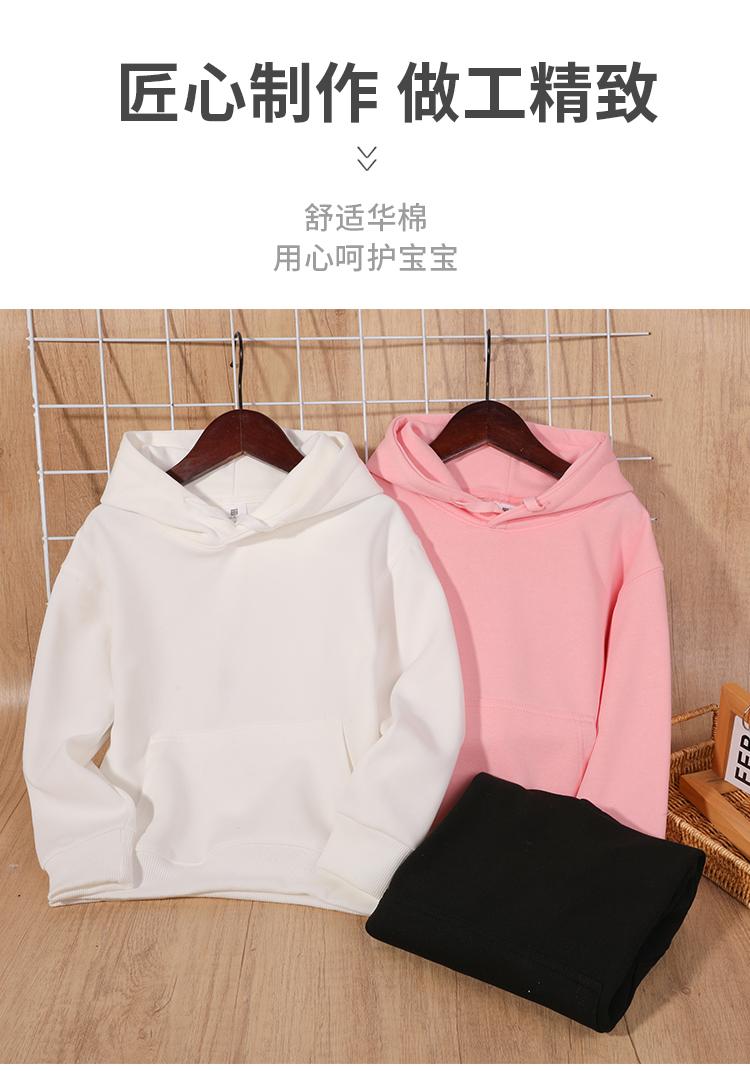 686# Autumn Children Chinese Cotton Hoodie