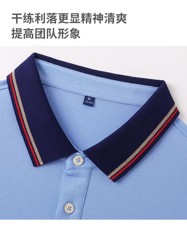 [High-end business] 2382# mulberry silk (female) high-end business PoLo 195g