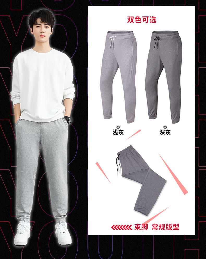 C832 Sports casual multifunctional cuffed trousers