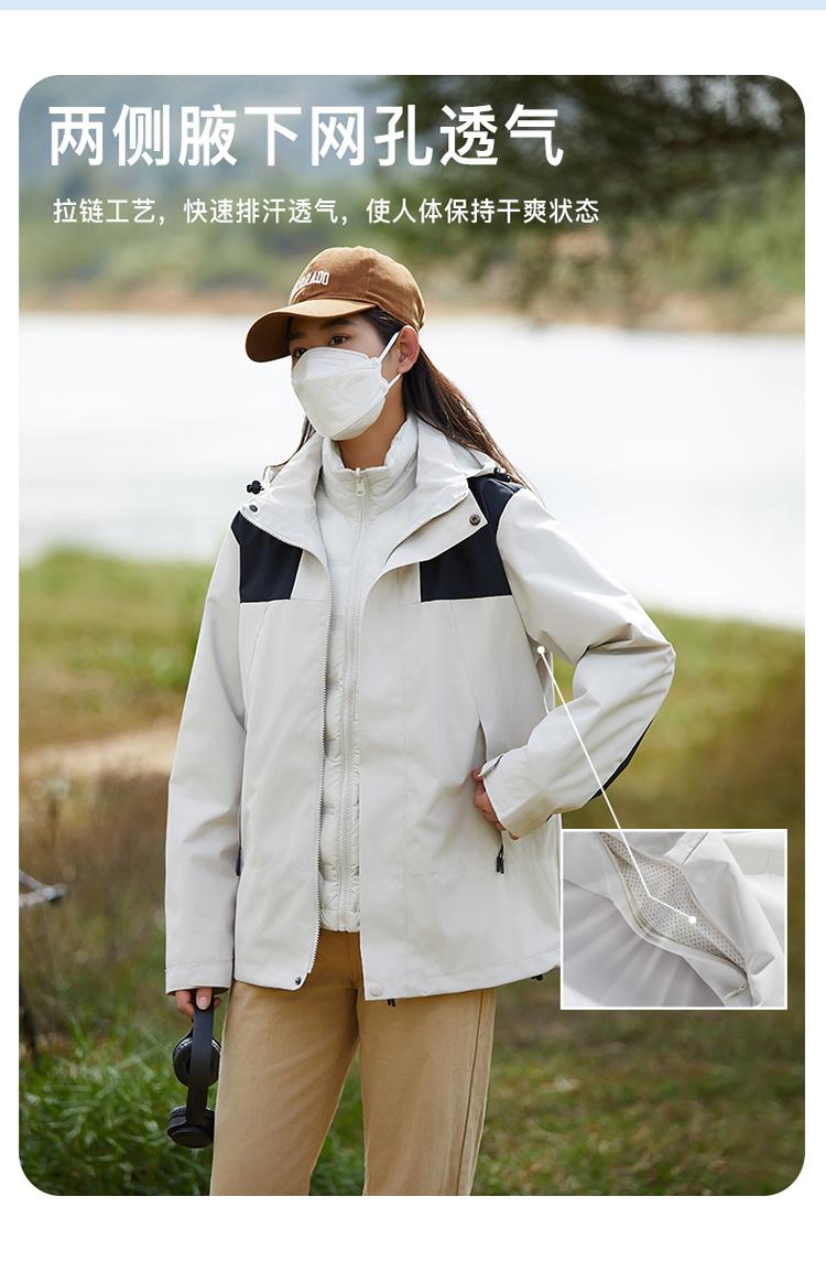 [2024 New Outdoor] 1997# Couple Down/3-in-1 Jacket