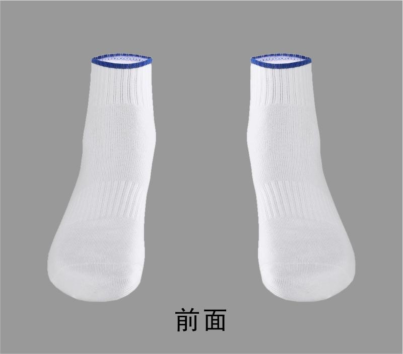 101# casual sports socks