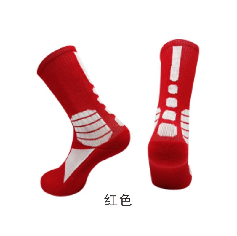 005# Adult basketball socks