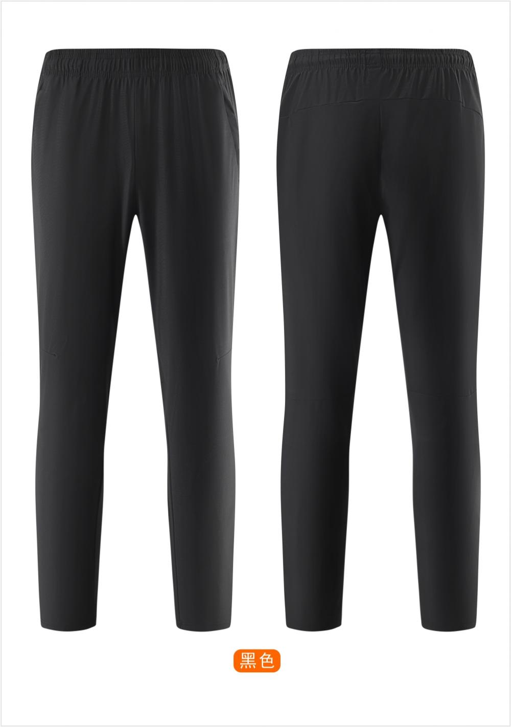 702# Stretch trousers for men and women + children