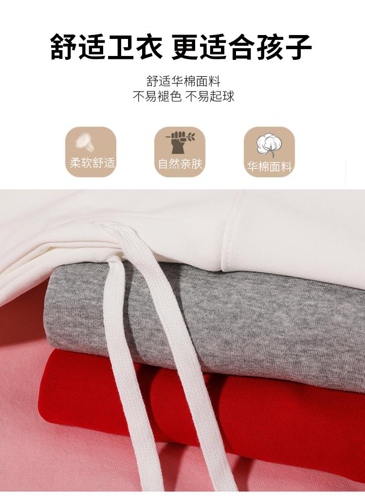 686# Autumn Children Chinese Cotton Hoodie