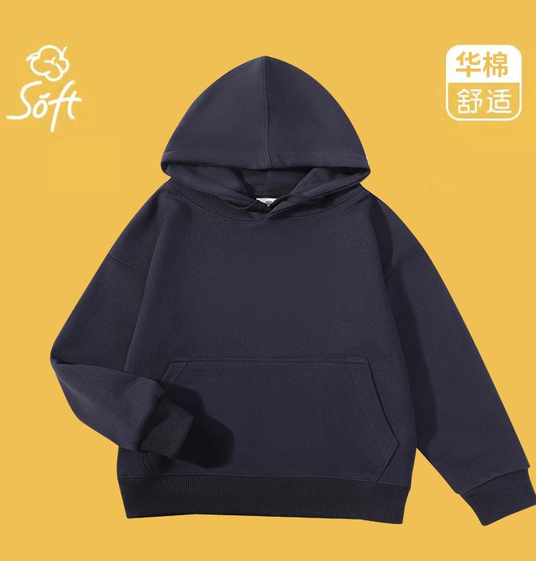 686# Autumn Children Chinese Cotton Hoodie