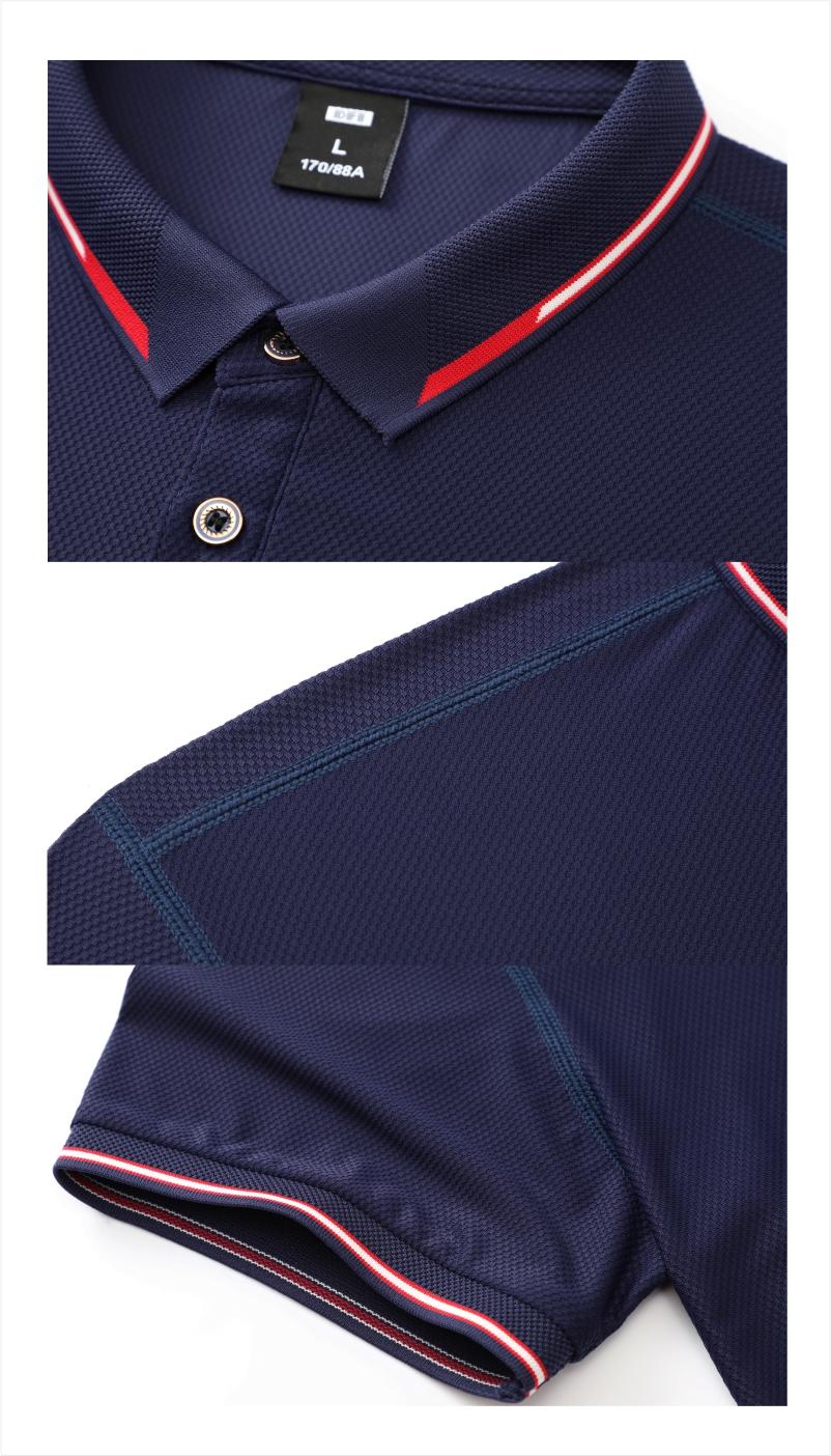 322125# Nylon honeycomb mesh interlaced lapel polo shirt