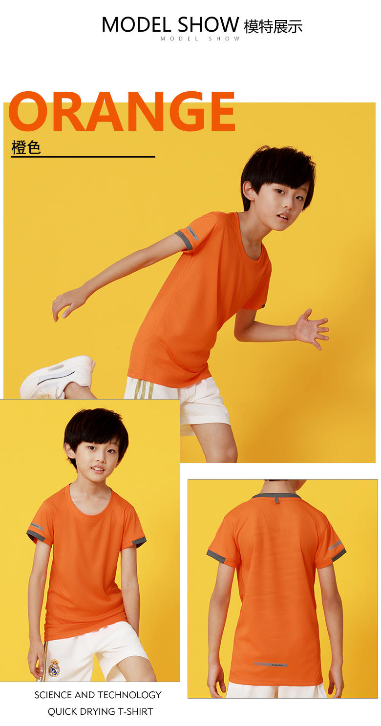 6904C (Children wear) New ultra-light color matching