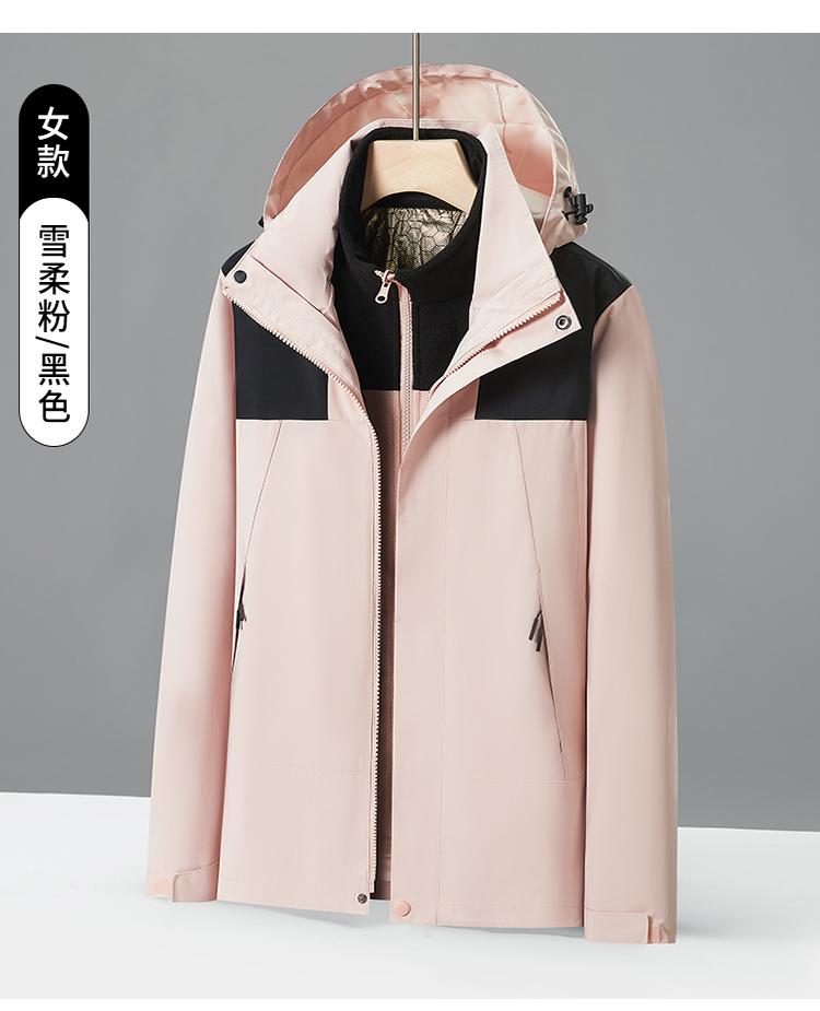 [2024 New Outdoor] 1997 Couple Jacket