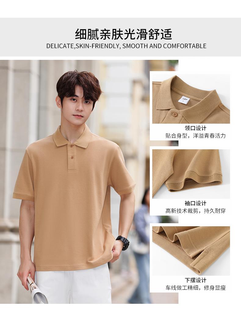 D178# Chao brand loose POLO/national trend cotton/two buttons/hem slit/210g